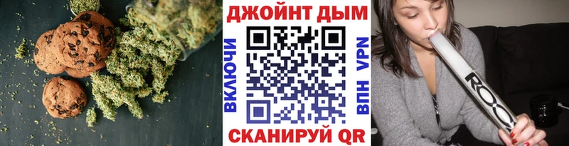 Canna-Cookies марихуана  kraken tor  Петров Вал 