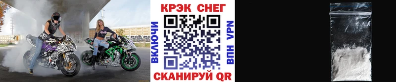 mega маркетплейс Петров Вал Кокаин 99%