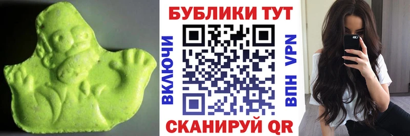 ЭКСТАЗИ диски  гидра ТОР  Петров Вал  наркота 