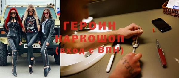 кокаин Инта