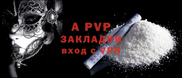 таблы Нягань