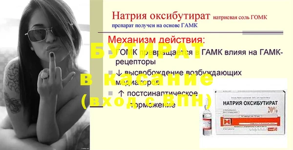 таблы Нягань
