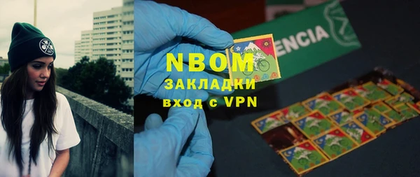 таблы Нягань