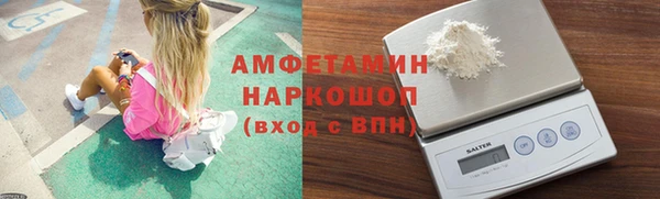 твердый Нязепетровск