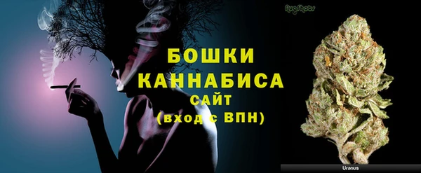 трава Болхов