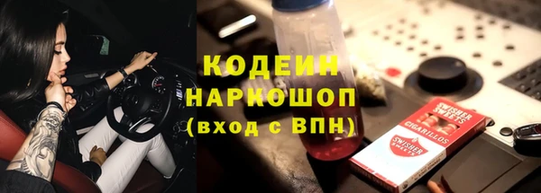 таблы Нягань
