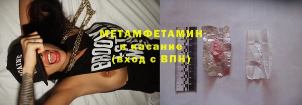 твердый Нязепетровск