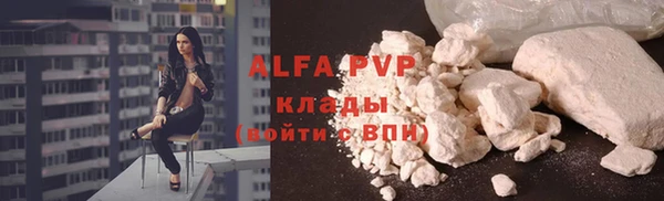таблы Нягань