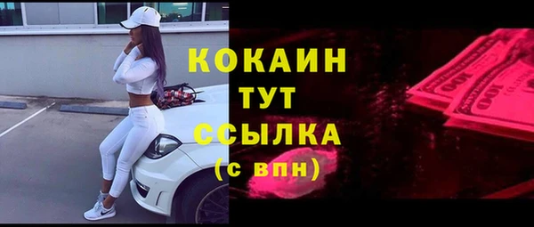 таблы Нягань