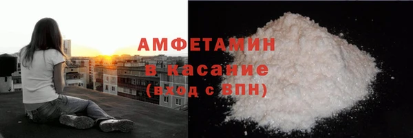 стафф Арсеньев