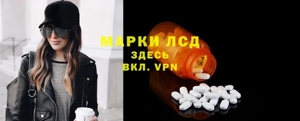 амфетамин Инсар