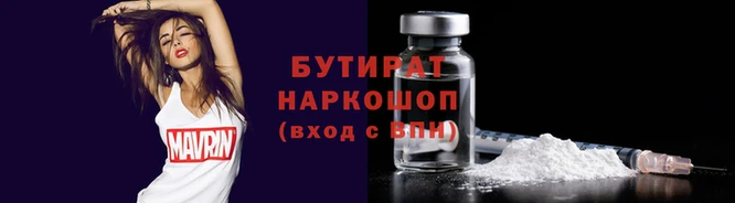 таблы Нягань