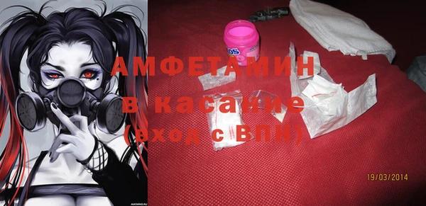 твердый Нязепетровск