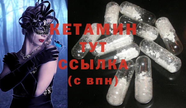 кокаин Инта