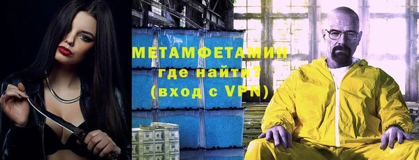 твердый Нязепетровск