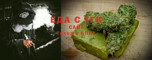 твердый Нязепетровск
