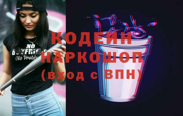 твердый Нязепетровск