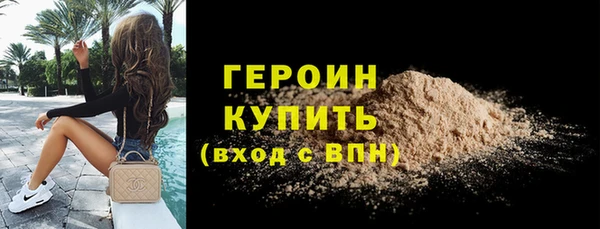 марки nbome Болохово
