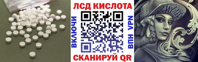 ЛСД экстази ecstasy Петров Вал