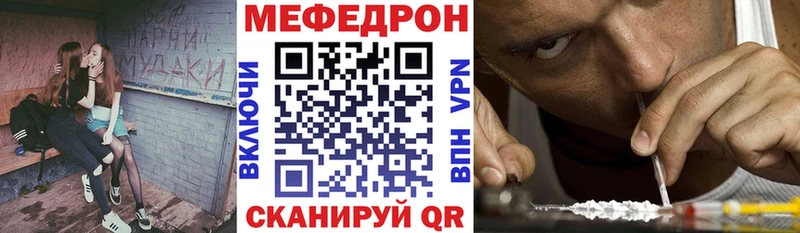 Мефедрон мука Петров Вал
