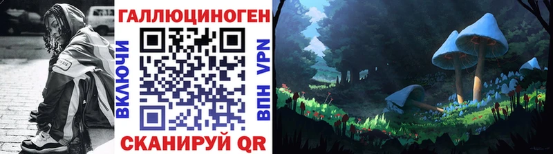 Псилоцибиновые грибы мухоморы  Петров Вал 